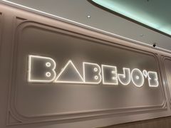-BABEJO'S贝贝乔意面(世豪广场店)