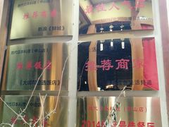 -胜代日本料理(云程巷小区店)