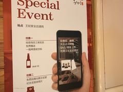 -王妃家(明洞中央店)