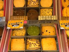 -曲奇童话(尖沙咀店)