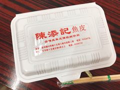 -陈添記·祖傳爽鱼皮·西关老字号(广州首店)