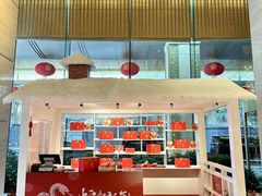 -长沙运达喜来登酒店