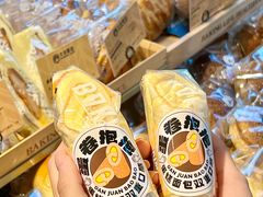 -大仓面包(西平店)