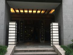 -青藤茶馆(南山路店)