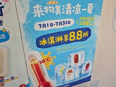 -奥士凯物美(新兴里店)