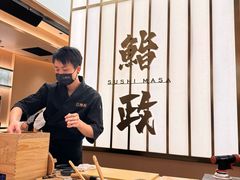 -鮨政·Omakase(港汇恒隆广场店)
