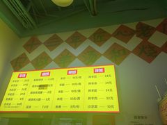-万红路羊汤烧饼店(将台路店)