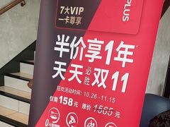-必胜客(海安文峰店)