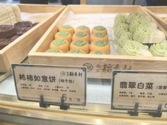 -北京稻香村(零号店)