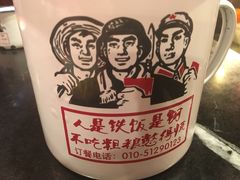 -粗粮人家(簋街店)