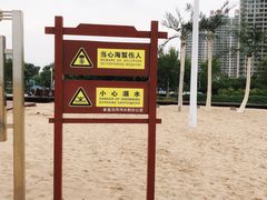 -金梦海湾浴场