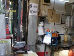 -咏春葱油饼(德政中路店)