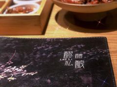 -青梅酒肆PLUS(长白仙岛北路店)