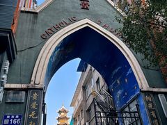-贵阳北天主教堂