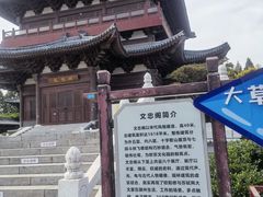 -祥源·阜阳生态乐园