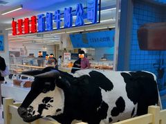 -红星前进面包牛奶公司(君太店)