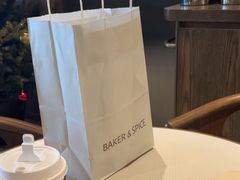 -BAKER&SPICE(环贸店)