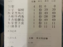 -沈家花园如皋菜(海阳路店)