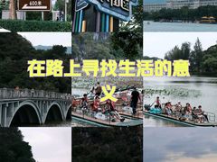 -星湖旅游景区七星岩