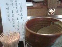 桌上的东西-青藤茶馆(南山路店)