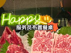 -官也街澳门火锅(新源里店)