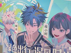 -平安里(地铁站)