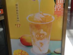 -CoCo都可(宝龙广场店)