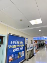 -成都军建医院·疤痕诊疗中心