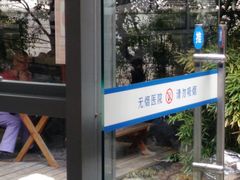 -苏州市立医院(白塔院区)