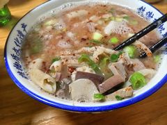 -铁谢李松祖传羊肉汤馆