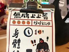 -无牌咖啡&酒馆