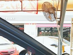 -名骏车业(园区星明店)