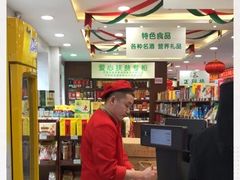 -芦庄子桂顺斋(和平路总店)