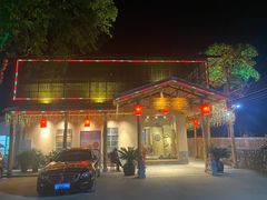 -清远熹乐谷温泉度假酒店
