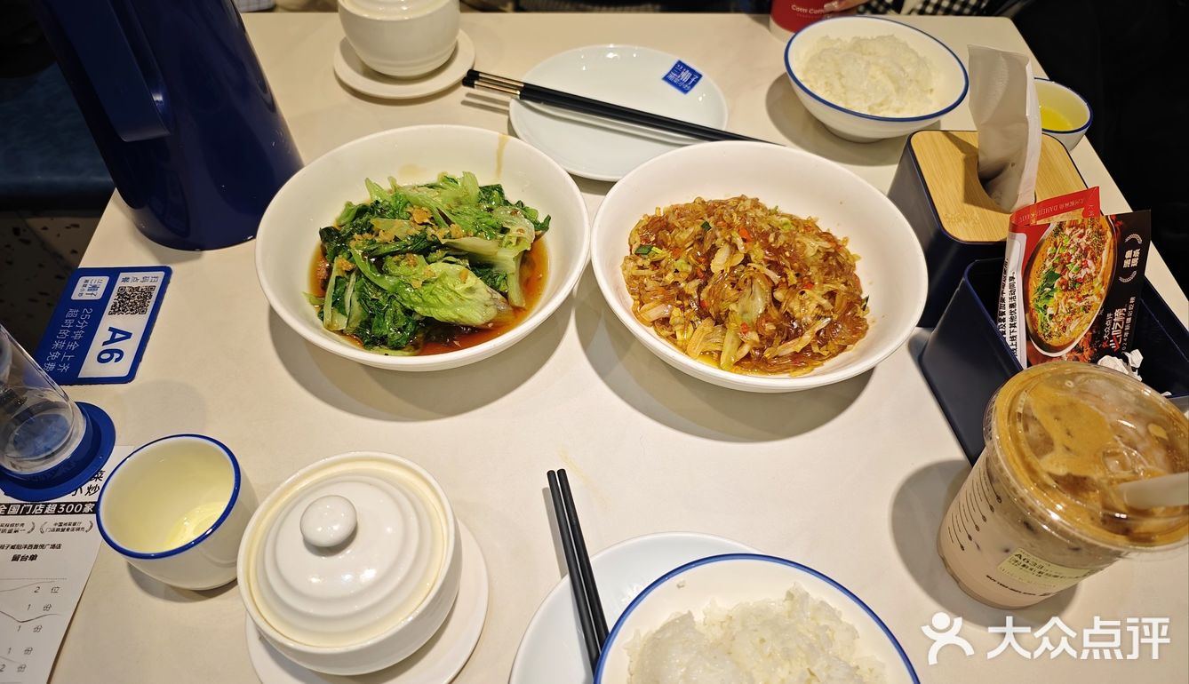 聚餐