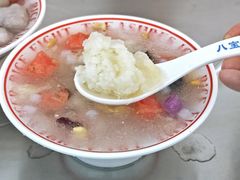 -正宗八宝冰饭·非遗冰饭·烧烤(奎桥店)