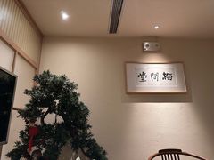-梅间堂茶馆(绿地缤纷城店)