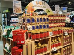 -盒马鲜生(双清路店)