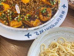 -花盐街·四川乐山小吃(西单大悦城店)