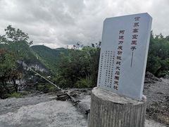 -百色大石围天坑群