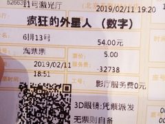 -金逸影城(荟聚IMAX激光店)