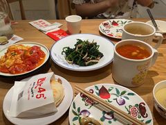 -西北45°(世茂广场店)