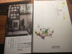 -上岛咖啡(抚生路店)