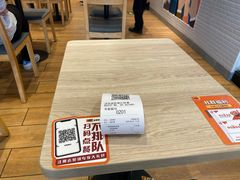 -吉野家(学院路店)