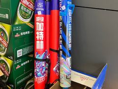 -四斤烤肉(东戴河孟家店)