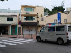 -安德鲁饼店(总店)