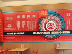 -塔斯汀中国汉堡(夏良地铁口店)