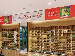 -宝丽眼镜(湖墅店)