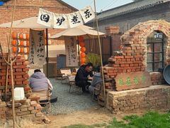 -陶野咖啡·面包披萨