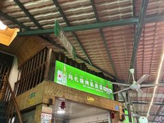 -玛扎烧烤私房菜
